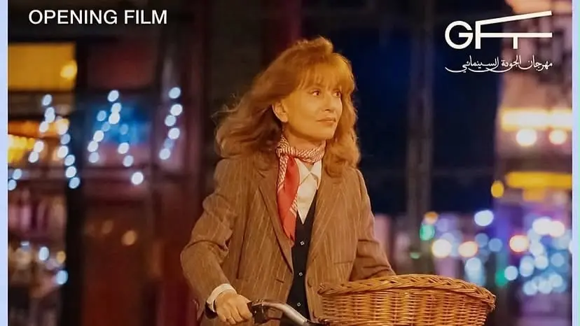 "كل شيء عن كورين" يفتتح الدورة 9 من مهرجان الجونة السينمائي (إنستغرام) "كل شيء عن كورين" يفتتح الدورة 9 من مهرجان الجونة السينمائي (إنستغرام)