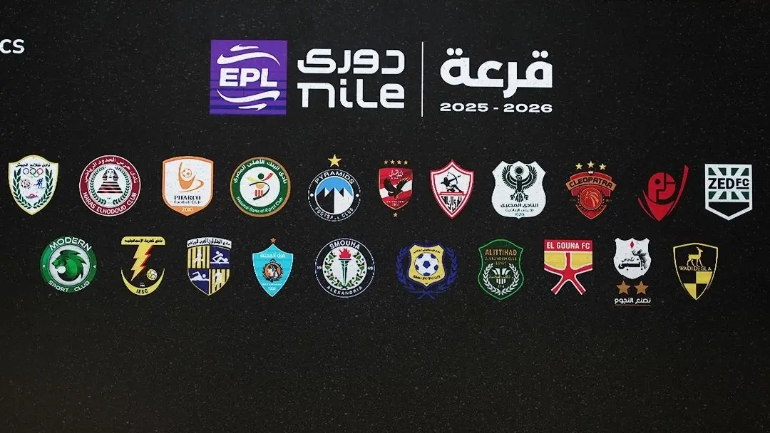 قيمة جوائز الدوري المصري 2025 - 2026