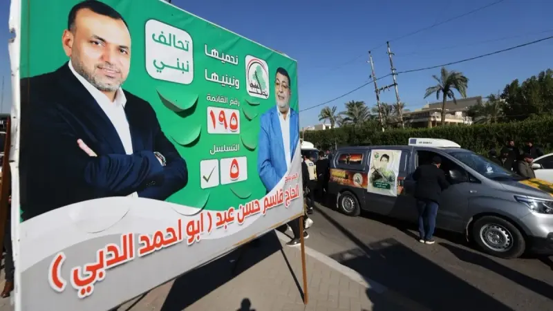 تعرف إلى موعد انتخابات مجالس المحافظات في العراق 2023