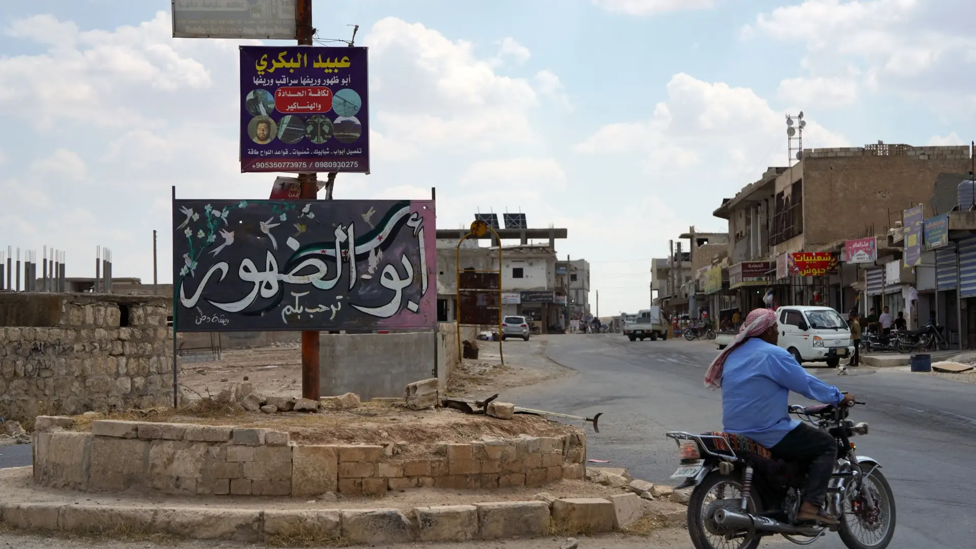 الضربة الإسرائيلية في سوريا فتحت مواجهة جديدة مع تركيا (رويترز) الضربة الإسرائيلية في سوريا فتحت مواجهة جديدة مع تركيا (رويترز)