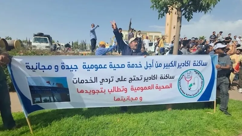 احتجاجات مستشفى الحسن الثاني في أكادير تتصدر محركات البحث في المغرب