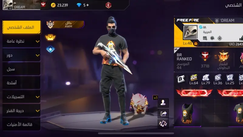 أحدث أكواد فري فاير مجانًا 2025.. فرصتك للحصول على جواهر وسكنات نادرة