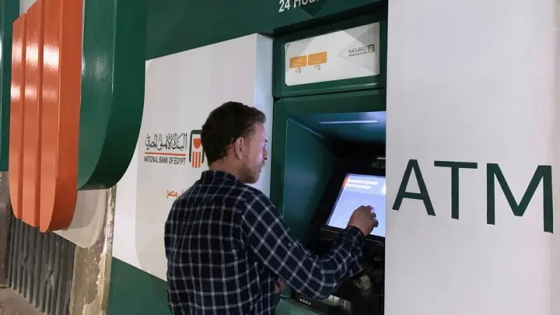 كم تبلغ حدود السحب اليومية من ماكينات ATM وإنستاباي 2026؟