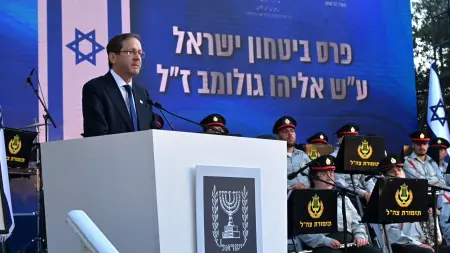 related_news_inside_blogsنظام استخباراتي غامض.. الموساد يحصل على جائزة رئاسية عن مشروع سري