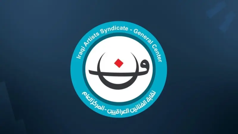 من هو الممثل العراقي صادق الأطرقجي وما سبب وفاته؟ 9 معلومات