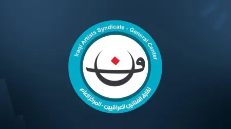 related_news_inside_blogsمن هو الممثل العراقي صادق الأطرقجي وما سبب وفاته؟ 9 معلومات