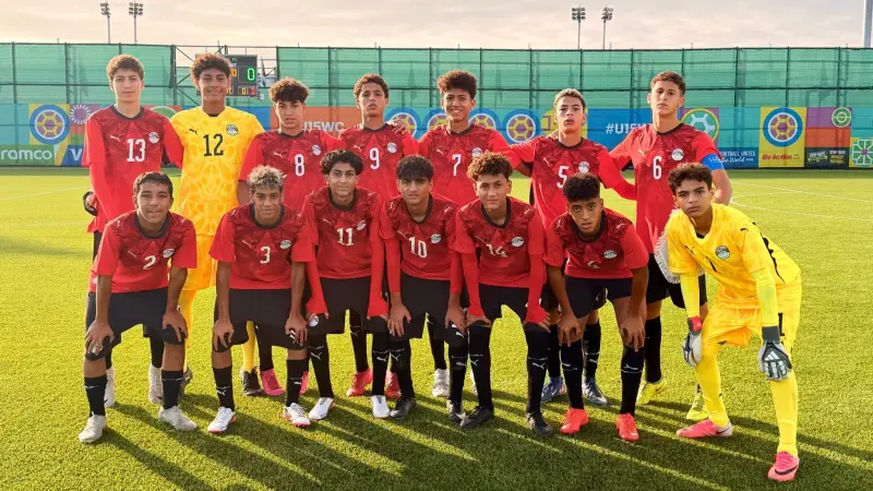 كأس العالم الناشئين تحت 15 سنة - المغرب ومصر والجزائر يواصلون المنافسة بنتائج لافتة