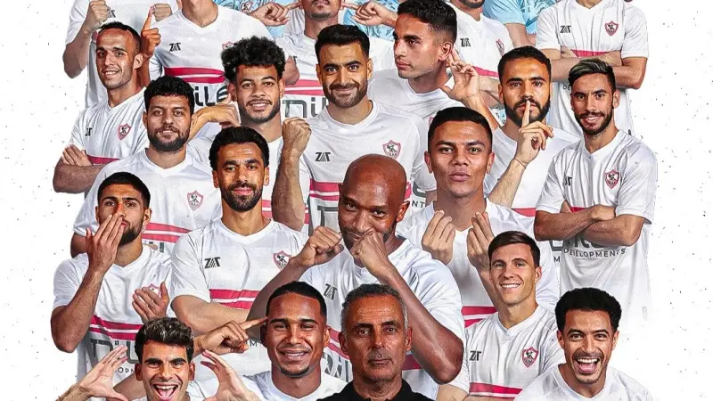 الزمالك يطيح بالأهلي ويفوز بالسوبر الإفريقي للمرة الخامسة في تاريخه