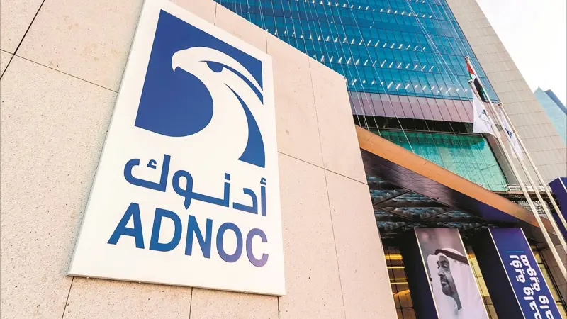 "أدنوك" تعلن تعرض سفينة تابعة لها لهجوم أثناء عبورها مضيق هرمز دون إصابات