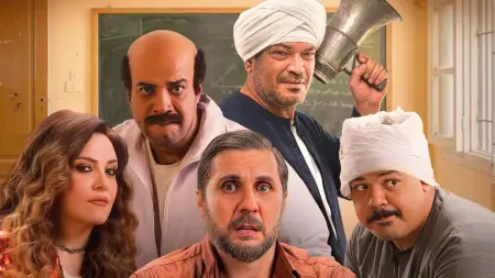related_news_inside_blogsإيرادات فيلم برشامة تتصدر شباك التذاكر وتؤكد نجاحه الجماهيري