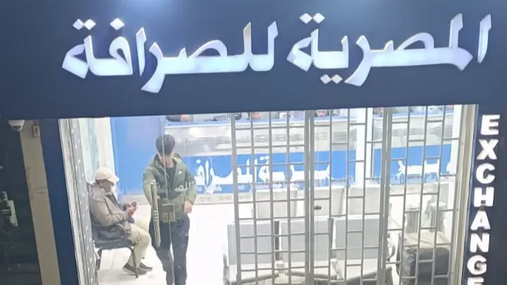 الدولار في مصر يرتفع لليوم الثاني على التوالي بفعل هبوط الجنيه الدولار في مصر يرتفع لليوم الثاني على التوالي بفعل هبوط الجنيه