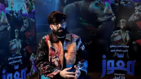 related_news_inside_blogsفيديو - أحمد النشيط لـ"المشهد": النسخة العربية من "معوّز" تتفوق