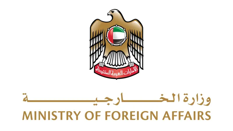 الإمارات تدين التفجير الذي وقع في مركز تعليمي بكابول