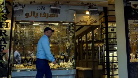 related_news_inside_blogsأسعار الذهب في الأردن اليوم الاثنين 16/2/2026.. هبوط عيار 24