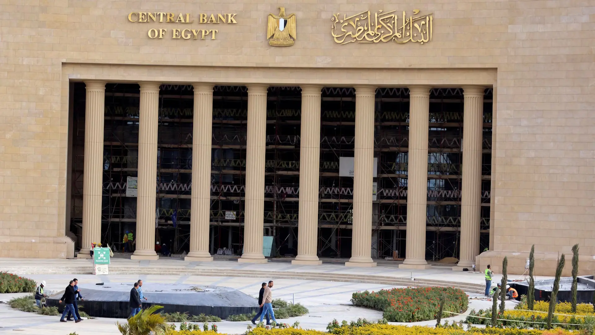 البيانات الحالية لا توفر مبررًا قويًا للتحرك في أي من الاتجاهين (رويترز) البيانات الحالية لا توفر مبررًا قويًا للتحرك في أي من الاتجاهين (رويترز)