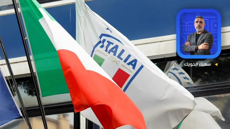إيطاليا.. "بطلٌ كان"