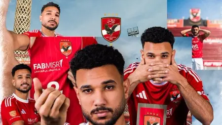 related_news_inside_blogsصفقات الأهلي الجديدة - تفاصيل التعاقد مع هادي رياض