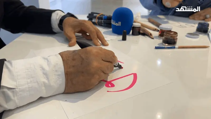 فيديو - في تونس.. معرض لإحياء الخط العربي