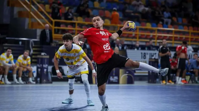 القنوات الناقلة لمباراة الأهلي ضد ماجدبورج في كأس العالم للأندية لكرة اليد 2025 مع الموعد