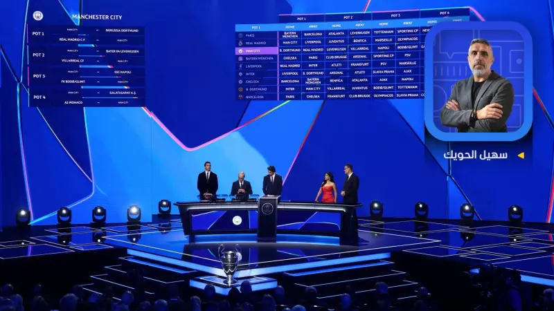 دوري الأبطال.. إصرار على معاكسة المنطق