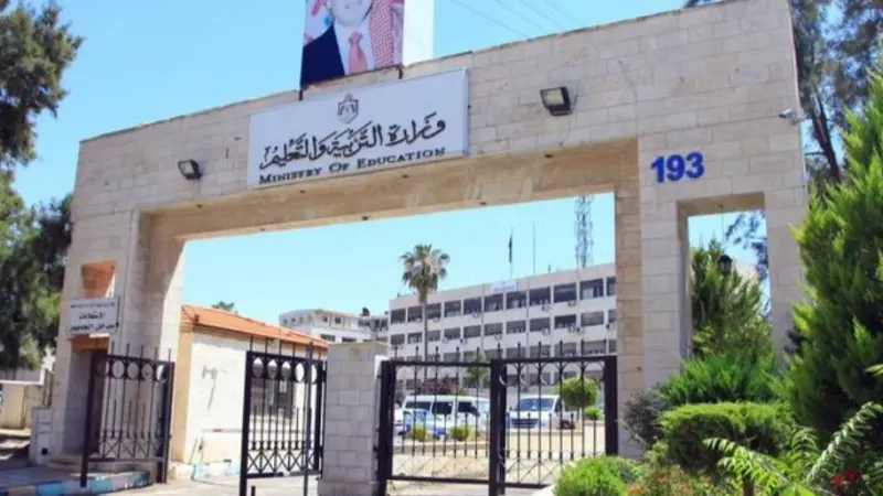 الأردن.. هذا رابط ترفيعات وزارة التربية والتعليم