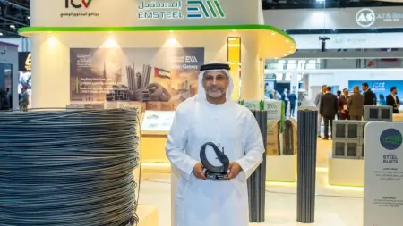 related_news_inside_blogs"إمستيل" تحصد جائزة الجودة والمطابقة ضمن جوائز "اصنع في الإمارات 2026"