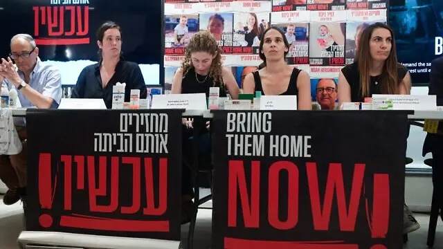 عائلات أسرى حماس يُعلقون على فتح معبر رفح