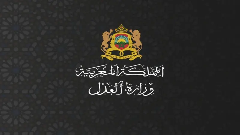 استدعاء المنتدبين القضائيين 2024 بوزارة العدل في المغرب.. الشروط وطريقة التسجيل