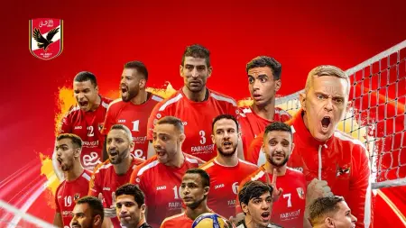 related_news_inside_blogsالأهلي يهزم الزمالك ويتوج بكأس مصر للكرة الطائرة بعد مباراة مثيرة