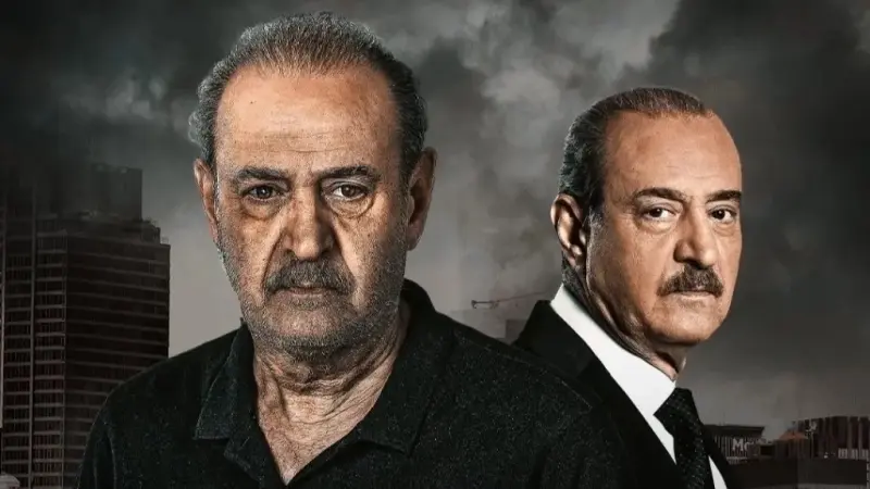 كم عدد حلقات مسلسل الغريب.. كل ما تحتاج لمعرفته