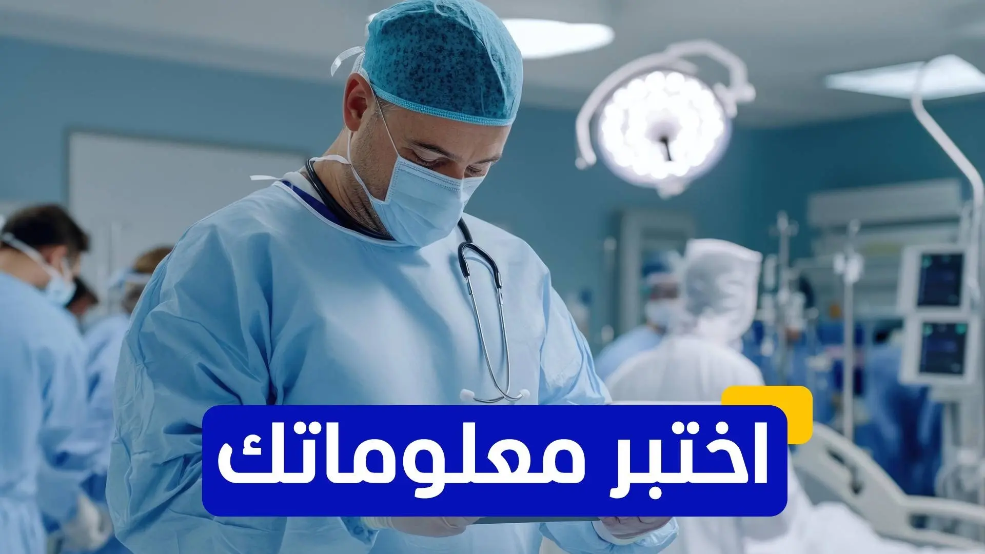 عمليات التجميل تُثير القلق في إيران عمليات التجميل تُثير القلق في إيران