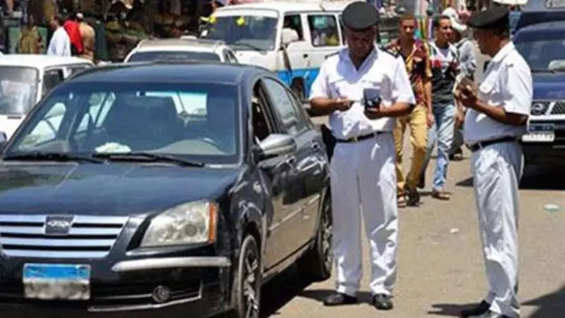 رابط الاستعلام عن مخالفات المرور مجانا برقم اللوحة في مصر.. وخطوات السداد أون لاين