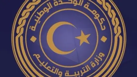 نتيجة الثانوية العامة ليبيا 2023