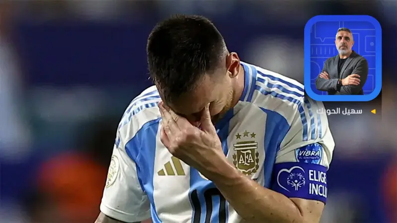 لم تكن دموع الوداع