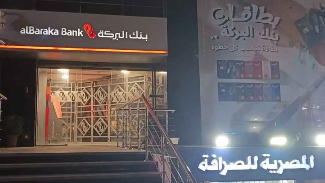 ارتفاع الريال السعودي مقابل الجنيه المصري اليوم بمستهل جلسة الاثنين ارتفاع الريال السعودي مقابل الجنيه المصري اليوم بمستهل جلسة الاثنين