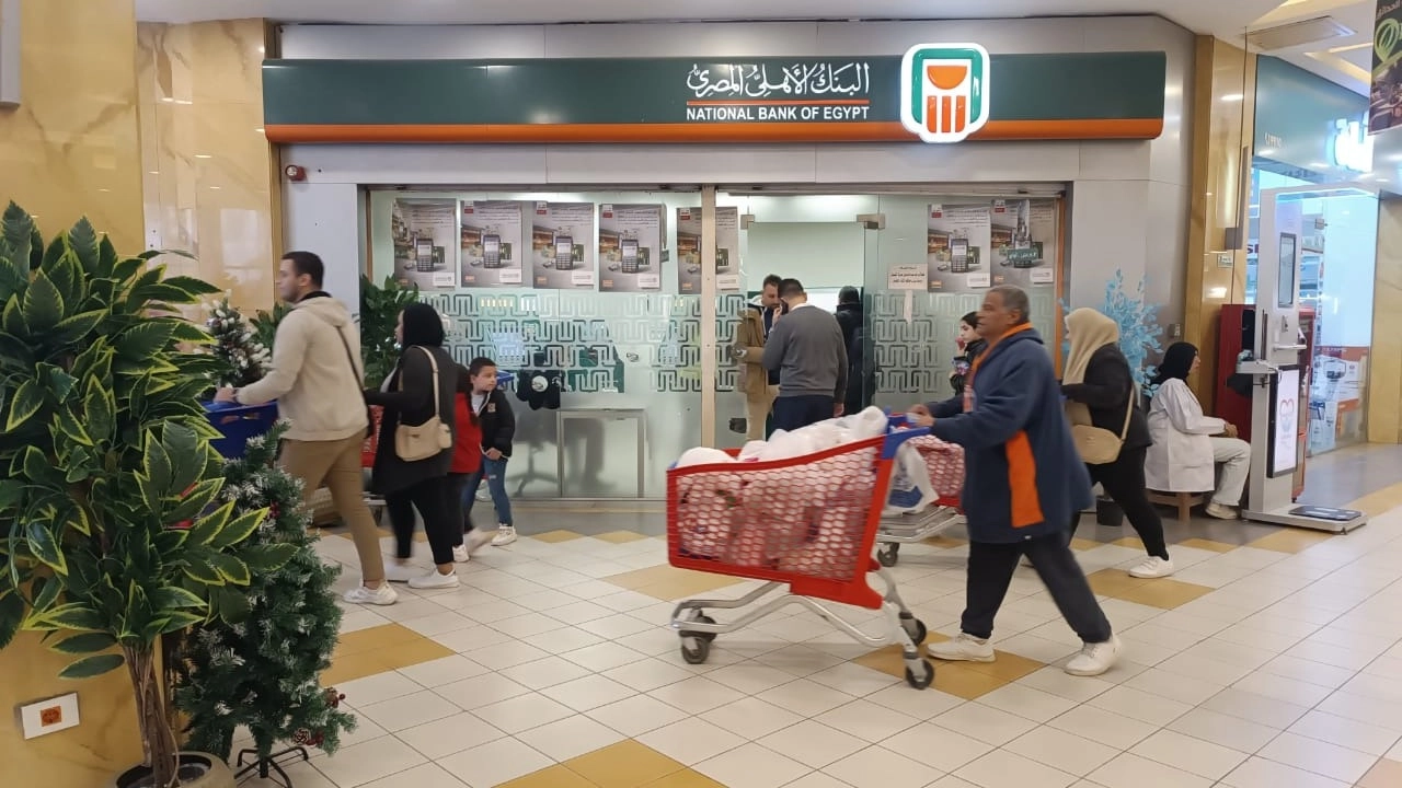 البنك الأهلى المصري: خفض الفائدة على شهادة الـ3 سنوات 