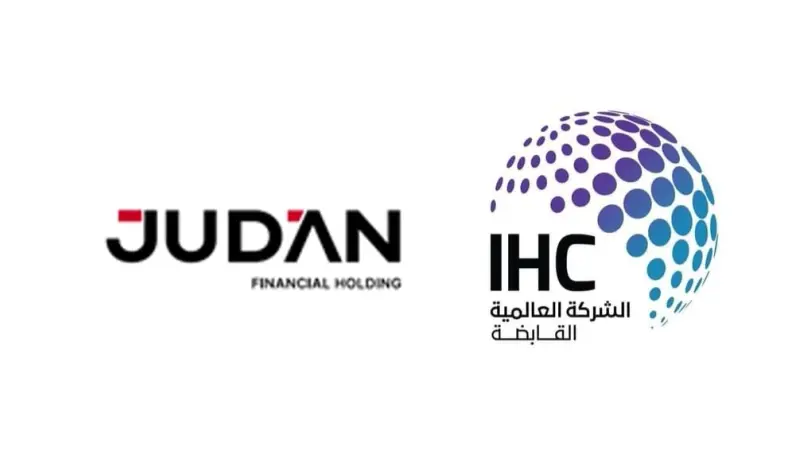 العالمية القابضة الإماراتية تطلق شركة جديدة بأصول تبلغ 237 مليار دولار