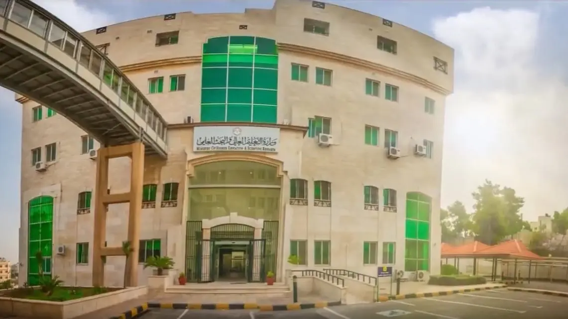 وحدة تنسيق القبول الموحد تفتح مسارات جديدة أمام الطلبة (فيسبوك) وحدة تنسيق القبول الموحد تفتح مسارات جديدة أمام الطلبة (فيسبوك)