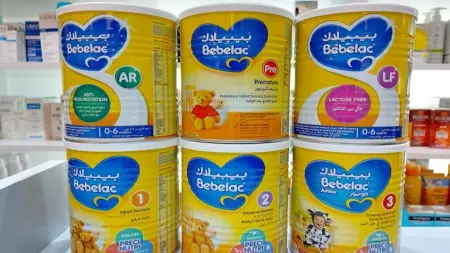 related_news_inside_blogsالسلطات المصرية توضح سبب سحب حليب الأطفال بيبيلاك