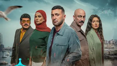 عيسى الوزان يقتل فرج.. مواعيد عرض مسلسل العتاولة الحلقة 18