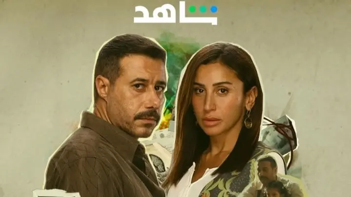 موعد عرض مسلسل لا ترد ولا تستبدل وقصته وأبطاله