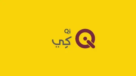 تفاصيل عطل تطبيق سوبر كي.. مخاوف المستخدمين وتعليق الشركة