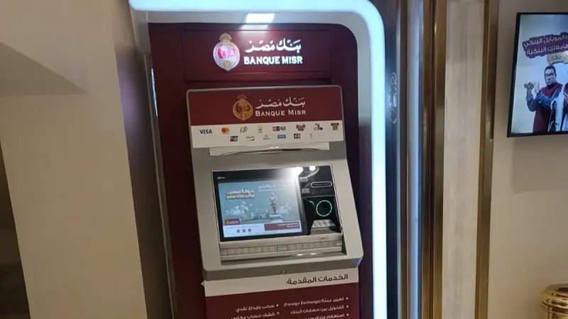سعر الدولار الأميركي مقابل الجنيه المصري اليوم الخميس 2/7/2026.. "الأخضر" دون 50 جنيها