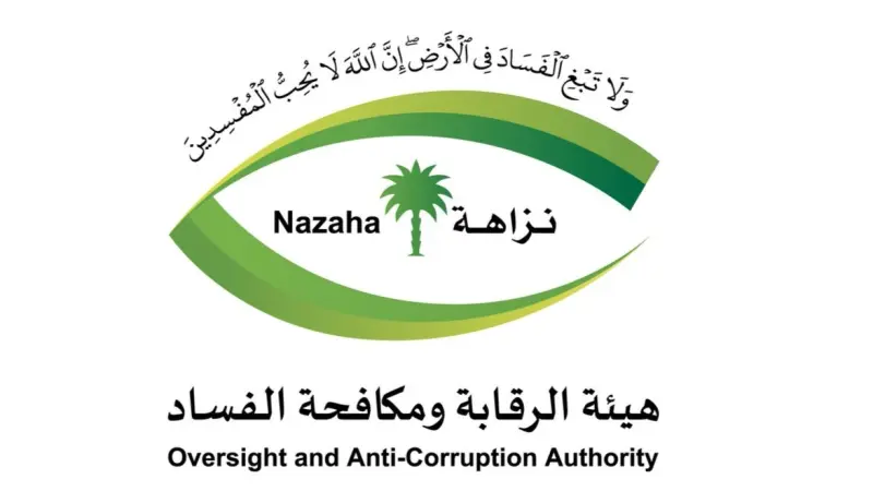 تدير شبكة احتيال دوليّة.. من هي آمنة محمد علي عبد الله؟