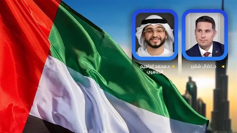 استقرار الخليج: من مسألة إقليمية إلى ضرورة للنظام الدولي