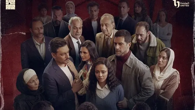 قصة مسلسل فات الميعاد.. عمل درامي مميز يستعرض مشاكل الطلاق