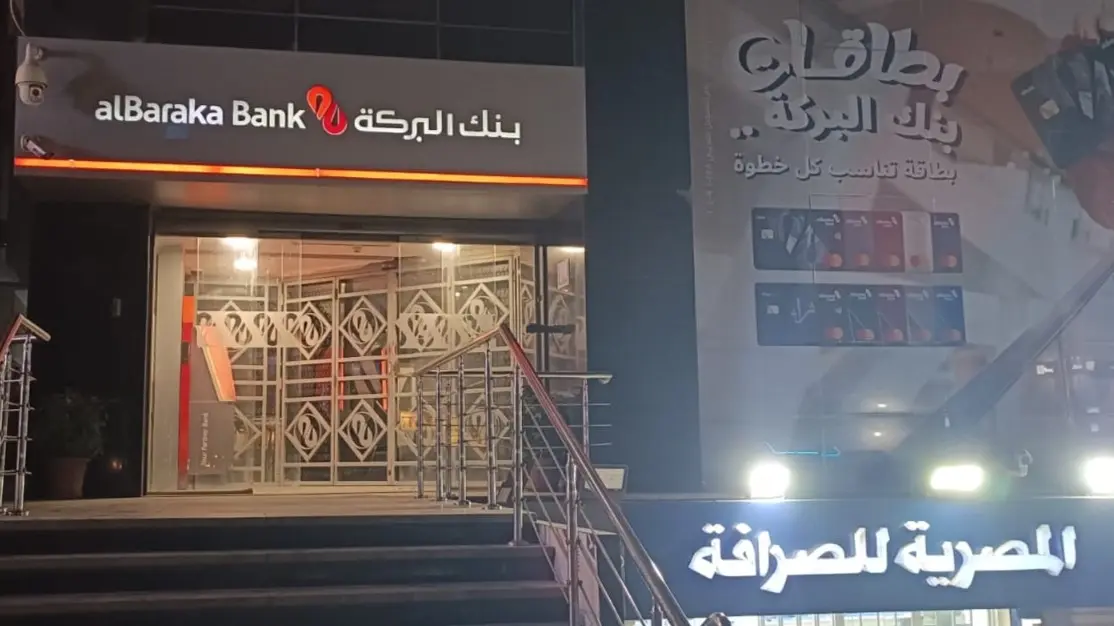 تذبذب متوقع في سعر الريال السعودي مقابل الجنيه المصري في حدود 6 قروش تذبذب متوقع في سعر الريال السعودي مقابل الجنيه المصري في حدود 6 قروش