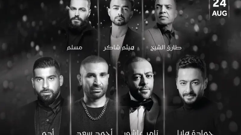 موعد والقنوات الناقلة لحفلة ليلة الدموع جدة 2023