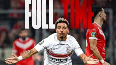 related_news_inside_blogsموعد مباراة الإياب بين الزمالك وشباب بلوزداد.. الفارس الأبيض ينتظر الحسم في القاهرة