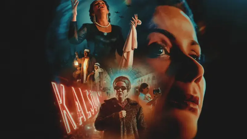 إيرادات فيلم الست تواصل الصدارة في شباك التذاكر المصري